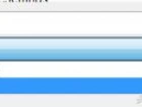 U盘还有这五大另类用途!