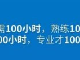 浏览器里面在线练习31种编程语言