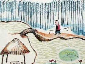 命里有时终须有,命里无时莫强求