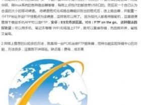 用硬盘做一个家庭存储中心