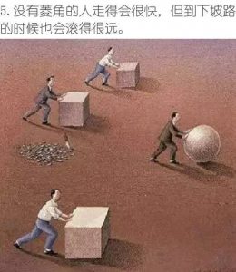 1476838373-3527-5e3154fa688c4e46c964eebb2-th