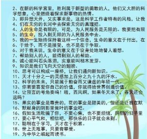别再瞎花钱给孩子补课了！背熟这份语文资料，保孩子小学6年次次拿第一-图片6