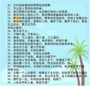 别再瞎花钱给孩子补课了！背熟这份语文资料，保孩子小学6年次次拿第一-图片7