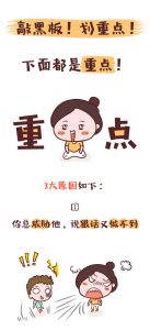 你对孩子吼1000次，不如这样做1次.-图片6