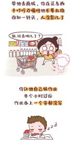 你对孩子吼1000次，不如这样做1次.-图片4