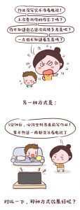你对孩子吼1000次，不如这样做1次.-图片10