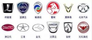 汽车标志词典，你认识几个？-图片8