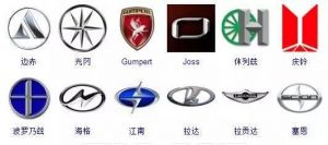 汽车标志词典，你认识几个？-图片14