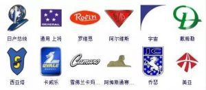 汽车标志词典，你认识几个？-图片21