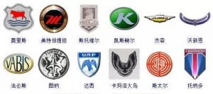 汽车标志词典，你认识几个？-图片23