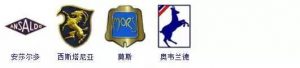 汽车标志词典，你认识几个？-图片31