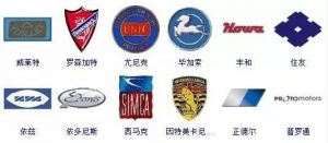 汽车标志词典，你认识几个？-图片27