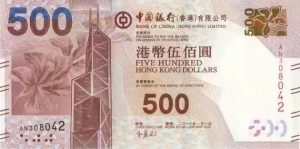 全球常用货币大全-图片2