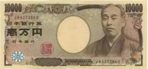 全球常用货币大全-图片8