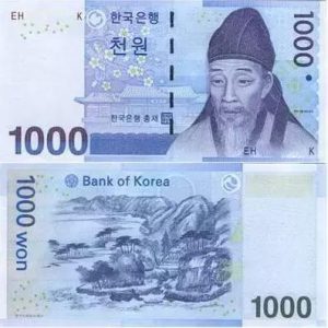 全球常用货币大全-图片12
