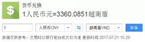 全球常用货币大全-图片21