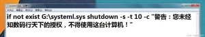 U盘还有这五大另类用途！-图片4