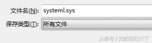 U盘还有这五大另类用途！-图片3