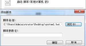 U盘还有这五大另类用途！-图片9