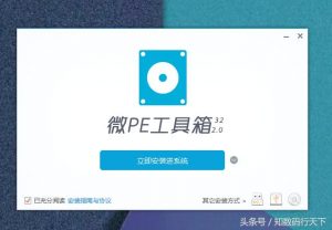 U盘还有这五大另类用途！-图片17