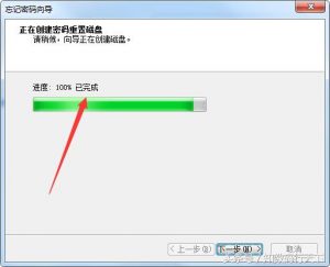 U盘还有这五大另类用途！-图片15