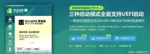 U盘还有这五大另类用途！-图片16
