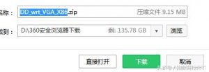 U盘还有这五大另类用途！-图片23