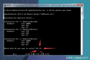 U盘还有这五大另类用途！-图片25