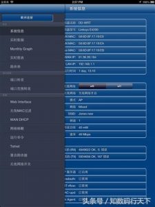 U盘还有这五大另类用途！-图片29