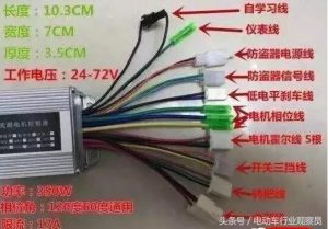 史上最全的电动车控制器接线图、线路图和接线方法！-图片2
