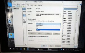 关闭系统这个服务大幅降低CPU占用-图片5