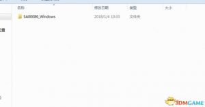 英特尔处理器漏洞检测工具下载及检测方法-图片9