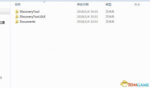 英特尔处理器漏洞检测工具下载及检测方法-图片10