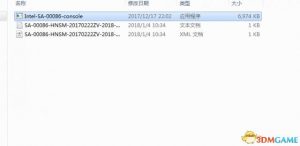 英特尔处理器漏洞检测工具下载及检测方法-图片12