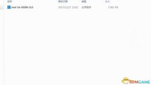 英特尔处理器漏洞检测工具下载及检测方法-图片15