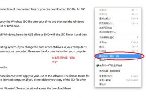 微软官方U盘启动盘制作工具Windows7-USB-DVD-Download-Tool-图片2