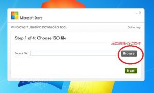 微软官方U盘启动盘制作工具Windows7-USB-DVD-Download-Tool-图片9