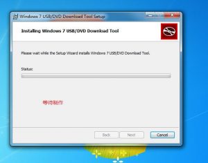 微软官方U盘启动盘制作工具Windows7-USB-DVD-Download-Tool-图片7