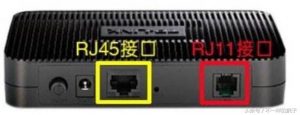 各种常用的信息接口说明-图片17