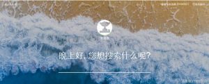 这几个种子搜索神器，所有资源一网打尽-图片2
