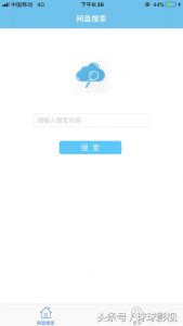 这几个种子搜索神器，所有资源一网打尽-图片6