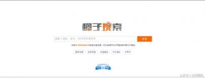 这几个种子搜索神器，所有资源一网打尽-图片4