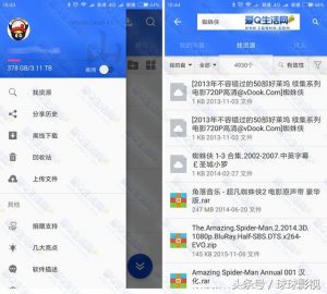 这几个种子搜索神器，所有资源一网打尽-图片7
