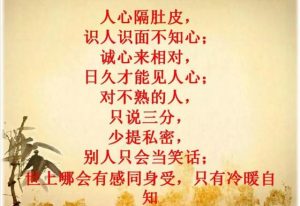 你若成功了，放屁都有道理；你若失败了，再有道理也是放屁