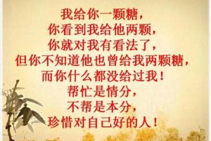 你若成功了，放屁都有道理；你若失败了，再有道理也是放屁