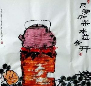 命里有时终须有，命里无时莫强求-图片4