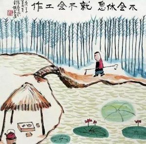 命里有时终须有，命里无时莫强求-图片1