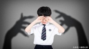 心理学：为什么老实人会被欺负，主要源于这四个弱点-图片4