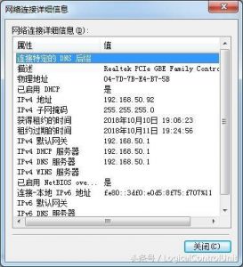 用硬盘做一个家庭存储中心-图片4