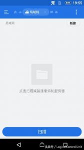 用硬盘做一个家庭存储中心-图片13